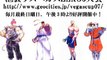 Street Fighter Alpha/Zero 3: A-cho 08/01/27