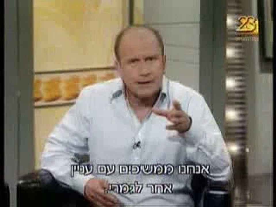 ראיון בערוץ 23 בנושא OCD עם ד"ר בן-ארוש וגדעון פיין