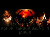 ℘ḙḙԻ ♩! MOlVi Ji 【+91-9928979713】 divorce expert baba ji iN bahrain