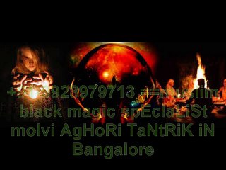 ℘ḙḙԻ ♩! MOlVi BABA Ji 【+91-9928979713】 divorce ExPert AstrOloGEr iN Brazil