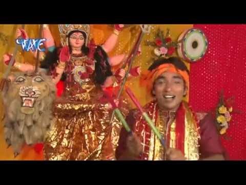 माँ का नाम जपना - DJ Bhakti Song | Good Morning Maiya Ji Ke | Abhay Lal Yadav | 2014 Bhakti Song