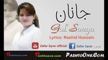 Janan - Gul Sanga - Pashto New Song 2016 HD