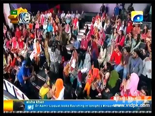 Inaam Ghar 2016 - 20-May-2016 Part 2