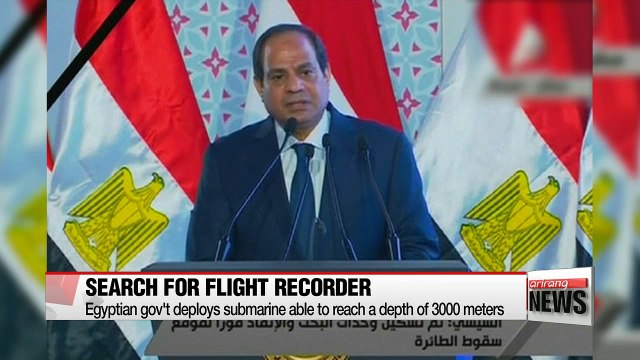 Submarine deployed in search for EgyptAir Flight MS 804