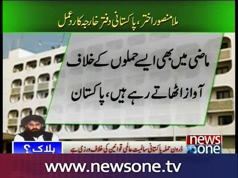 FO condemns US drone strike believed to have killed Mullah Mansour