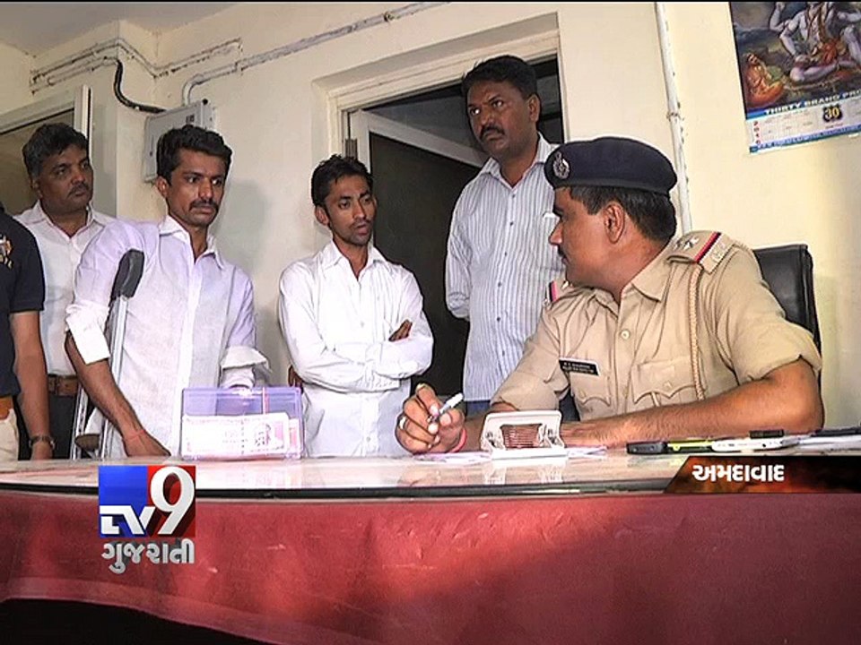Two arrested with fake currency notes in Ahmedabad - Tv9 Gujarati