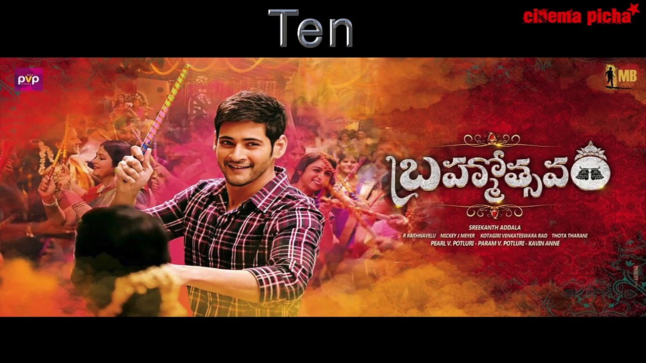 Brahmotsavam Ten Unnecessary Things