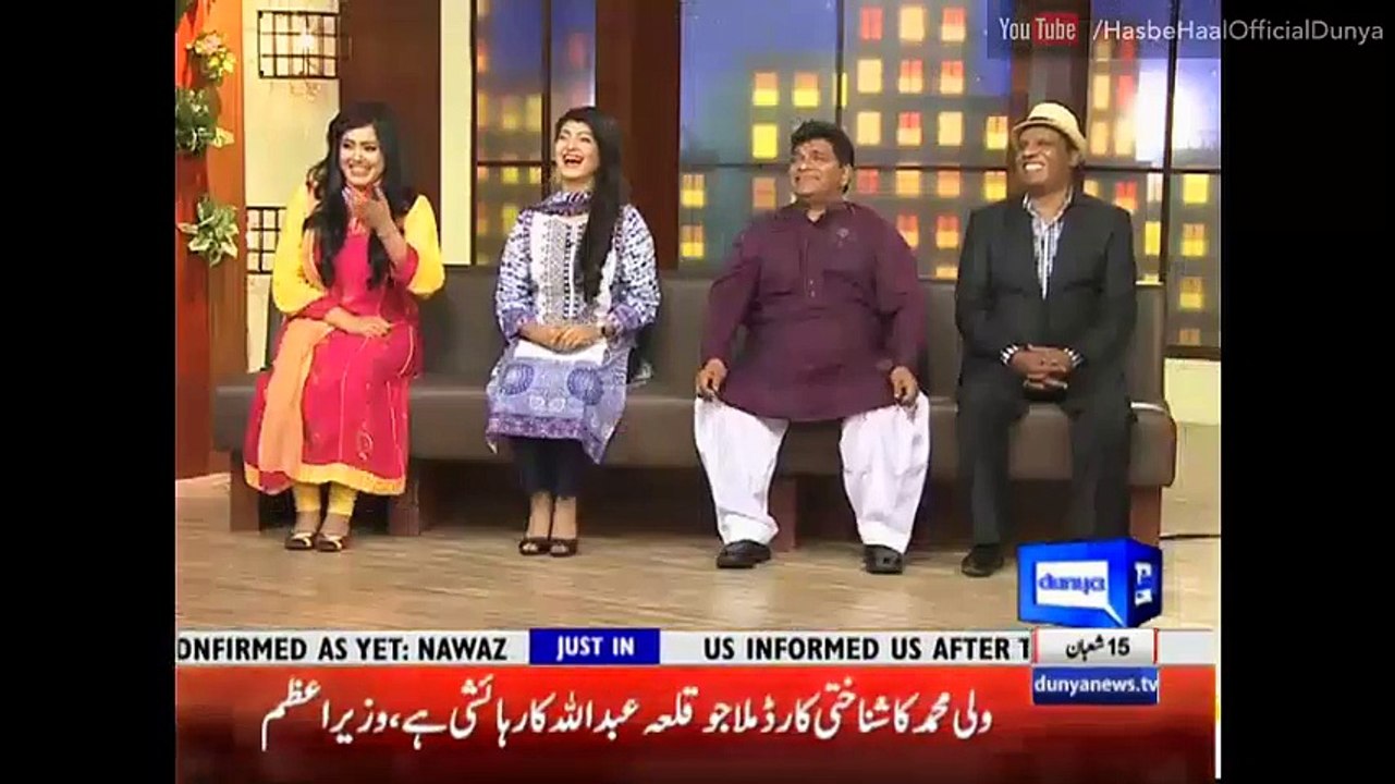 Ranjha Azizi Finding His Heer in Panama Leaks comes to Hasb e Haal very funny