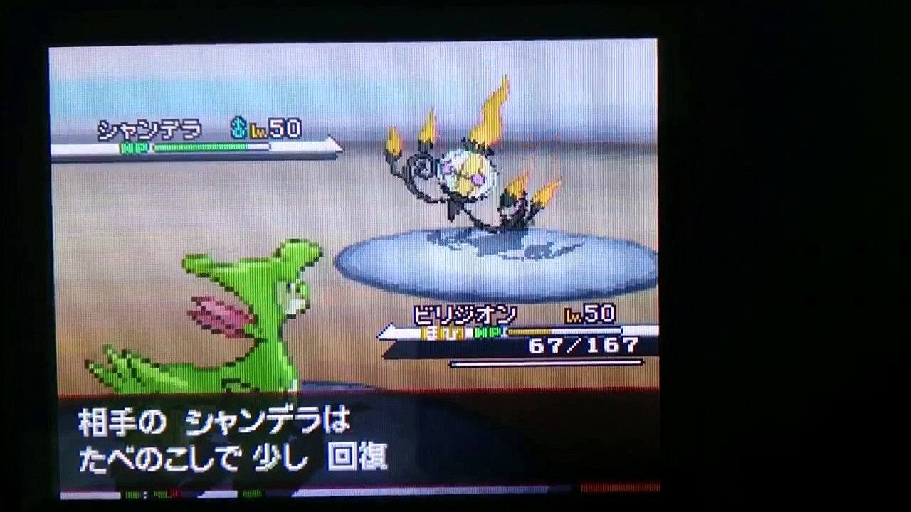 ポケモン ぼうふう 最高のイラストと図面