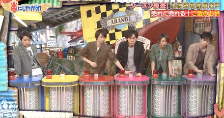 Sakurai Sho The Culprit (ENG SUB)