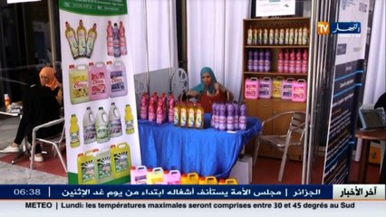 استثمار : آليات دعم الاستثمار.. طعام من دون توابل..!!