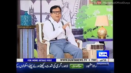 Azizi Bijli k bill ka Rona Roty hue- Very Funny Hasb e haal