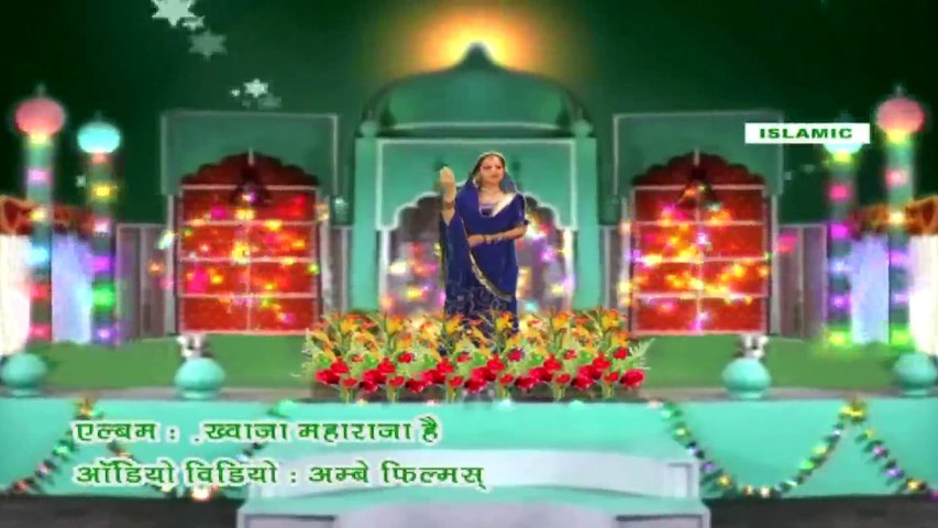 Khwaja Maharaja Hai #New Islamic Devotional Song #Anuja #Khwaja Song #Dargah Song #Vianet Islamic
