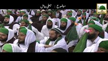Jali Aamil - Short Bayan - Maulana Ilyas Qadri