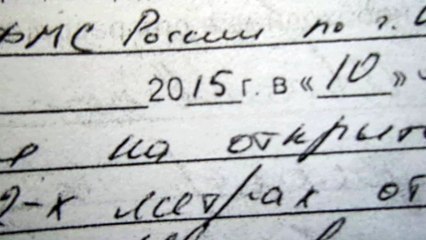 9"СТРАНСТВИЕ.черновик"9 - "ПРОТОКОЛ: на воздухе у вокзала"