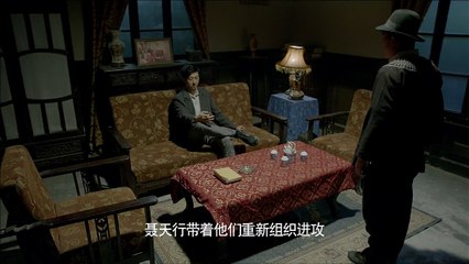 谢文东之风云再起 (106) 🎬
