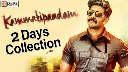 Kammatipaadam Malayalam Movie 2 Days Collection - Filmyfocus.com