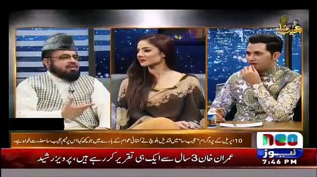 Maine agr zindgi mein kisi ko apnay se zyada khush naseeb samjha hai tu wo Imran