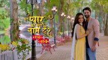 Iss Pyaar Koo Kya Naam Doon Ek Jashn (IPKKND) (Extras) A Little More of Arnav Khushi