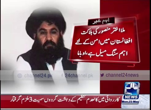 Barack Obama confirms Mullah Akhtar Mansoor death