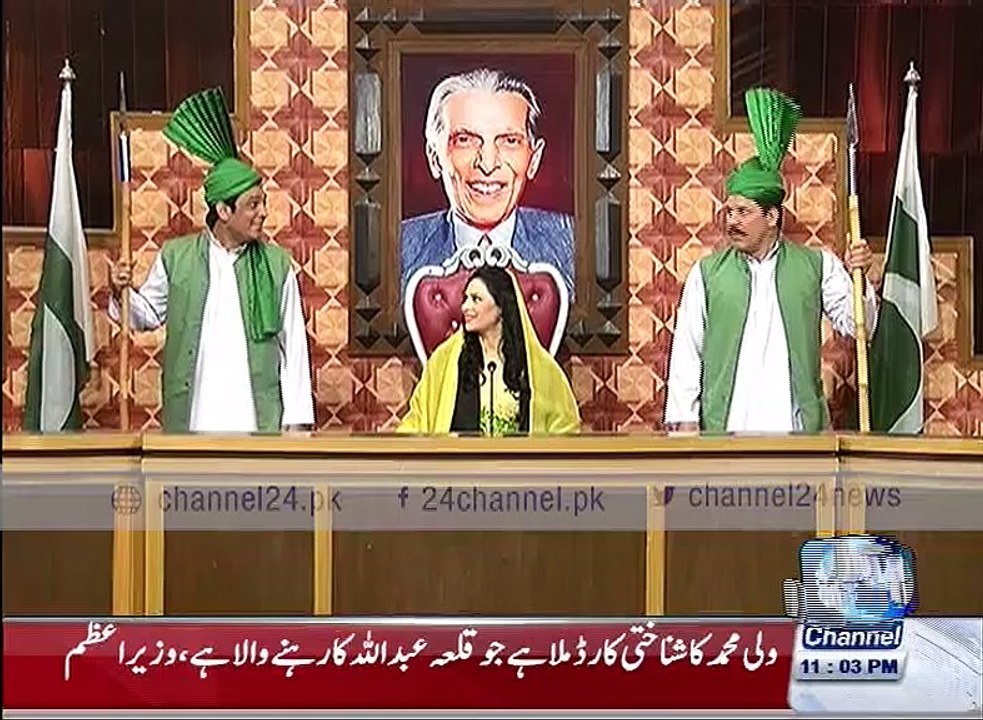 Q K Jahumariat Hai  22nd May 2016