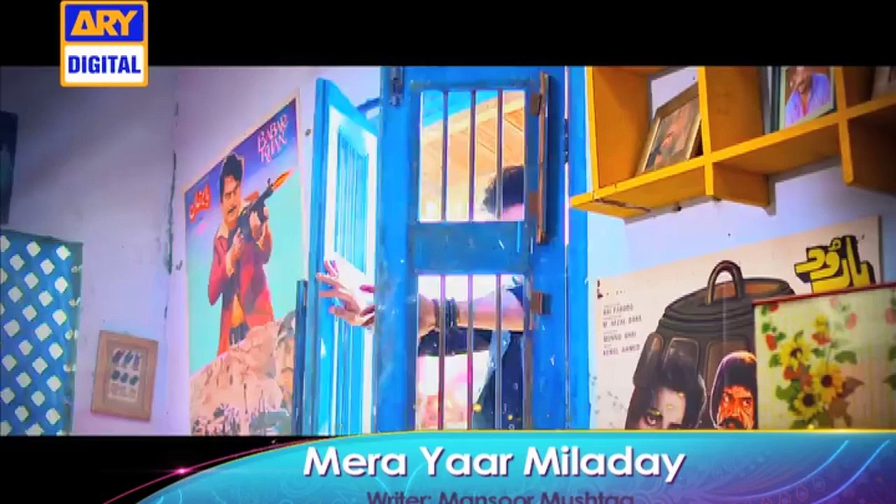 Mera Yaar Miladay - ARY Digital