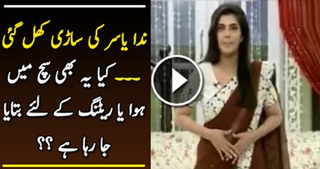 What Happened with Nida Yasirs Saree  Watch Video