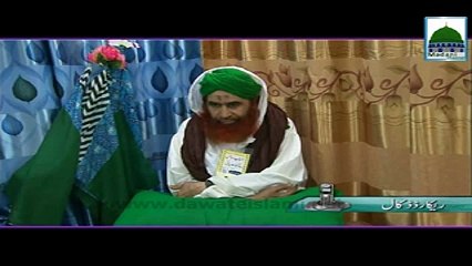 jado mehfooz by moulana ilyas qadri 2016