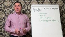 Евгений Грин — Какие варианты обучения по эзотерике существуют