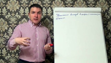 Евгений Грин — Увеличение выходов в астрал с помощью объекта