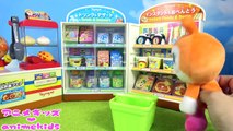 アンパンマン おもちゃ コンビニ バイキンマン ホラーマン お買い物❤ animekids アニメキッズ animation Anpanman Toy