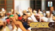 Khadim Hussain Rizvi Speach On Father Of Ghazi Mumtaz Qadri Shaheed