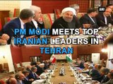 PM Modi meets top Iranian leaders in Tehran