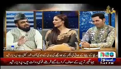 Shocking Revelation About Mufti Sahab Doing Vulgar Actions With Air Hostess