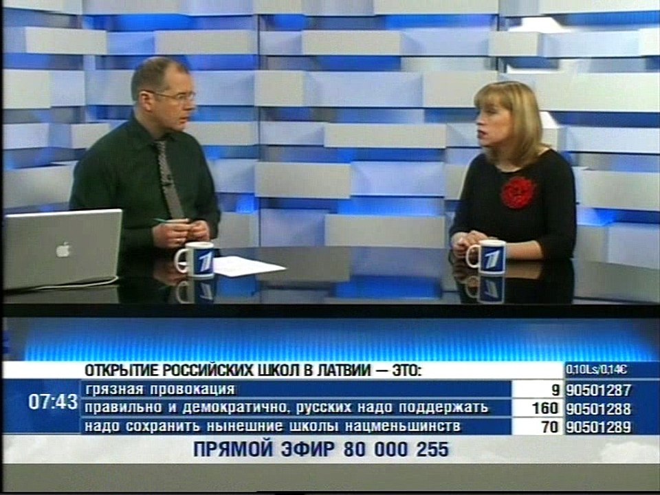 Мамыкин Бачинская и открытие российских школ 31 1 2014