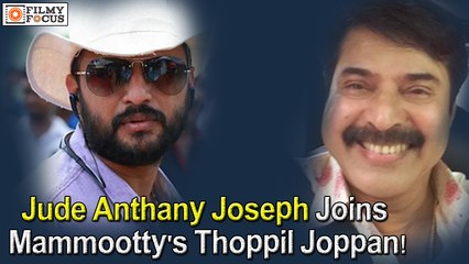 Jude Anthany Joseph Joins Mammootty's Thoppil Joppan! - Filmyfocus.com