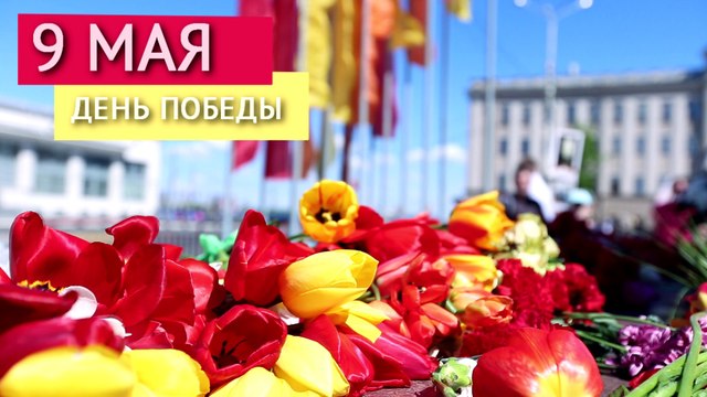 Кинокомпания «Союз Маринс Групп» в День Победы. Бессмертный полк - 9 мая 2016