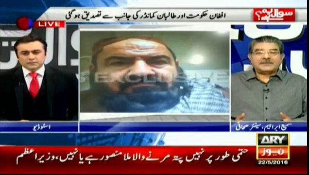 Panama Leaks ki 2nd Episode Aa Gai Hai Iss Liye PM Dobara Checkup Karane London Gaye Hain - Mansoor Ali Khan