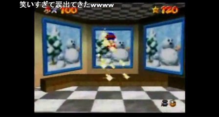 コメ付き【マリオ64実況】　奴が来る　四【幕末志士】20160411