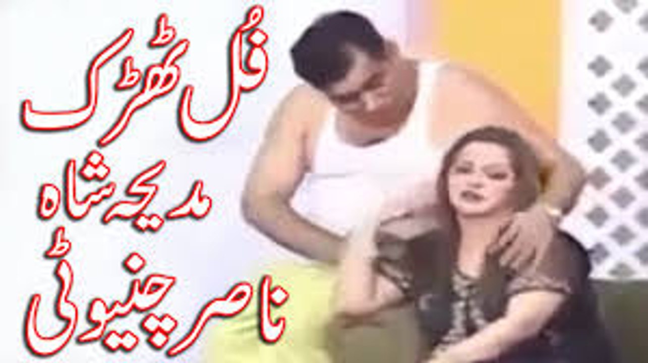 Full Tharak Nasir Chinyoti Madiha Shah Part 2