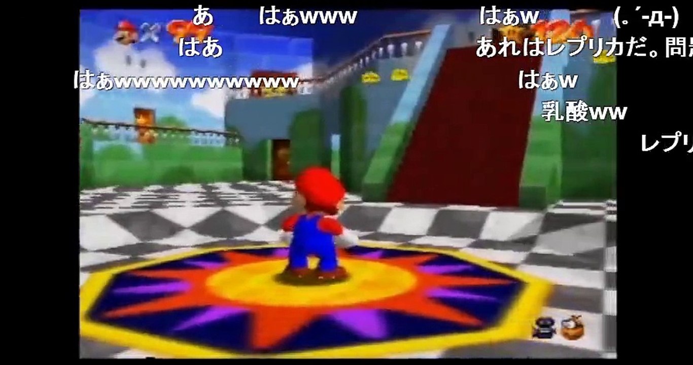 コメ付き【マリオ64実況】　奴が来る　六【幕末志士】20160411