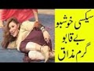 Khushboo Babu Baral Full Chaskay Sxy Garam Jokes