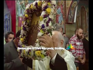 Γιορτή Αγίων Ευβοέων στη Χαλκίδα