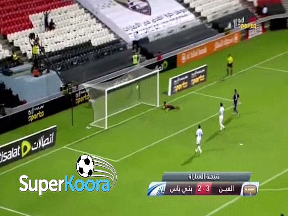 اهداف مباراة ( العين 3-2 بني ياس ) كأس رئيس الدولة الإماراتي