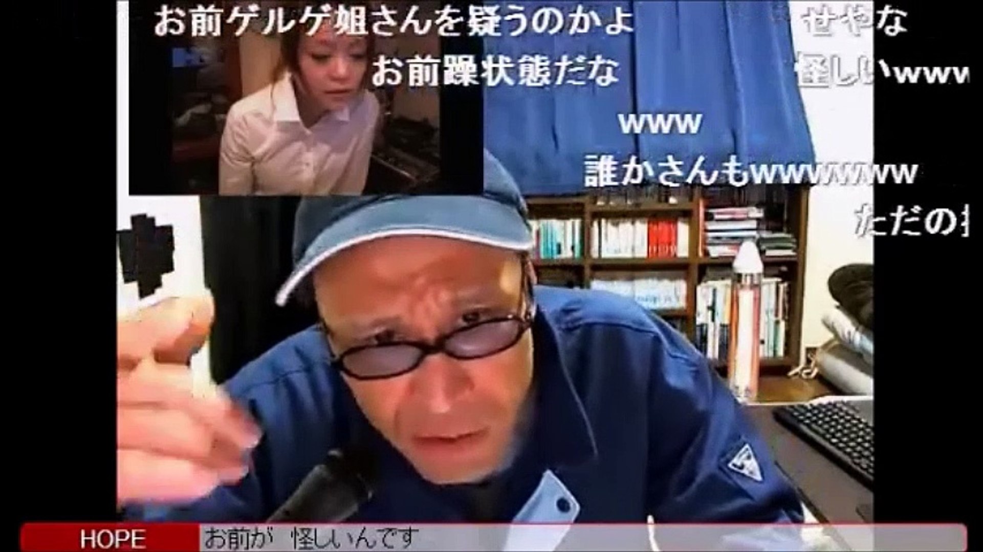 浜田 ゲルゲの覚醒剤疑惑をウナちゃんマンに忠告する ニコ生
