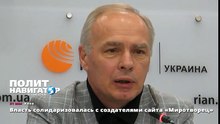 Власть солидаризовалась с создателями сайта «Миротворец»