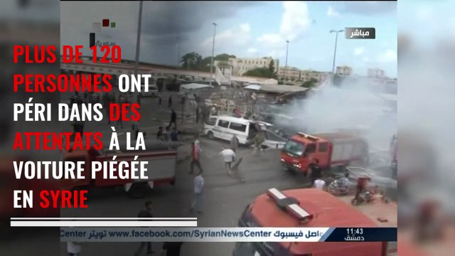 Syrie : plus de 120 morts dans 7 attentats simultanés de Daech