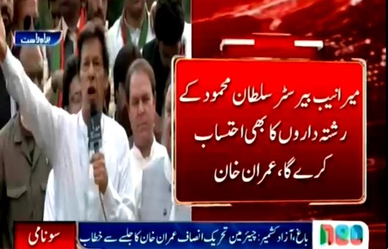 chore chore ka ehtisab nahi ker sakta