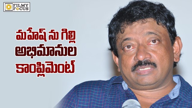 Ram Gopal Varma Satirical Tweets On Mahesh Babu - Filmyfocus.com