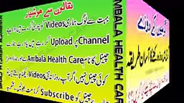 Garmi Mein Roza Rakhne Ka Asan Tarika